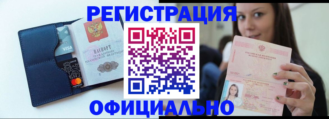 найти адрес прописки в Корсакове
