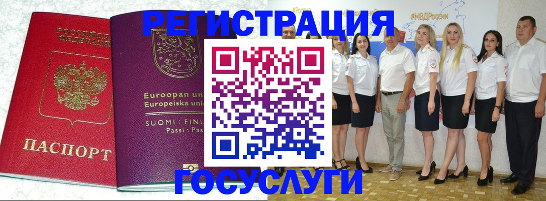 пропишу в квартире в Корсакове