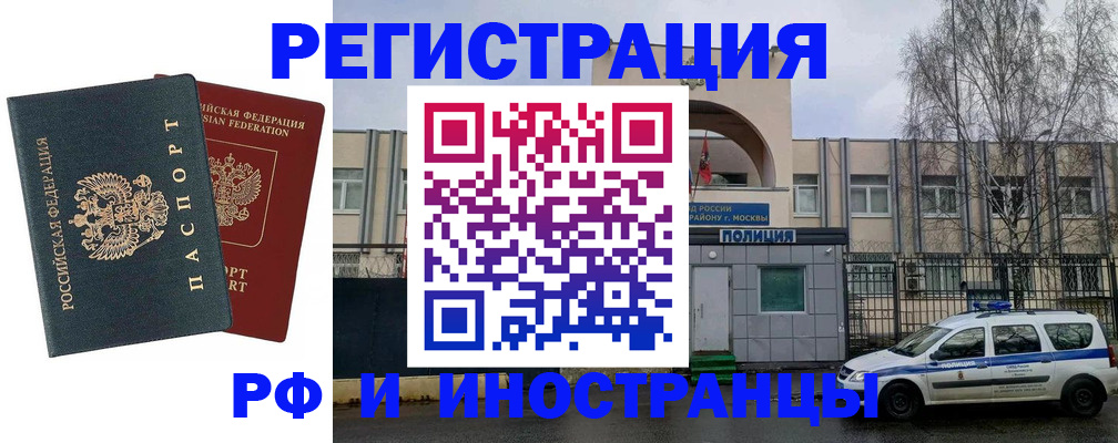 регистрация для дет. сада в Корсакове